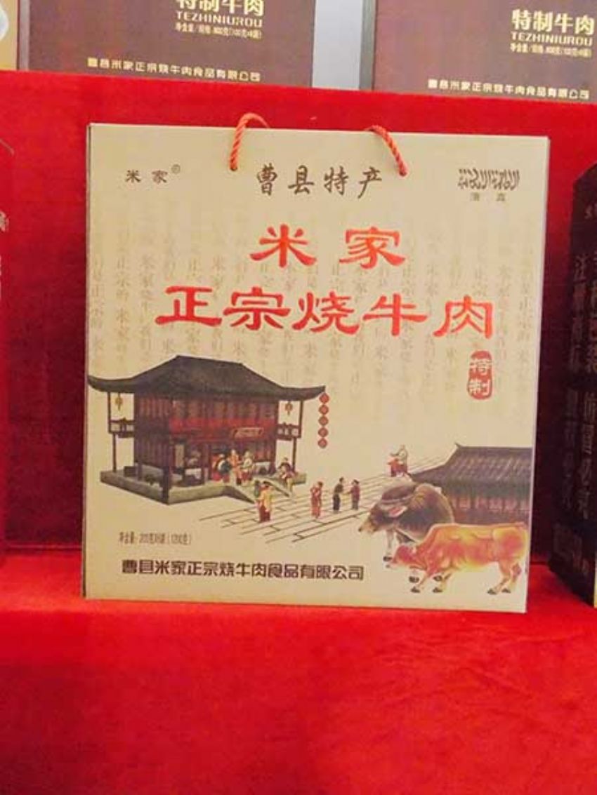 點(diǎn)擊查看詳細(xì)信息<br>標(biāo)題：效果圖展示 閱讀次數(shù)：1126