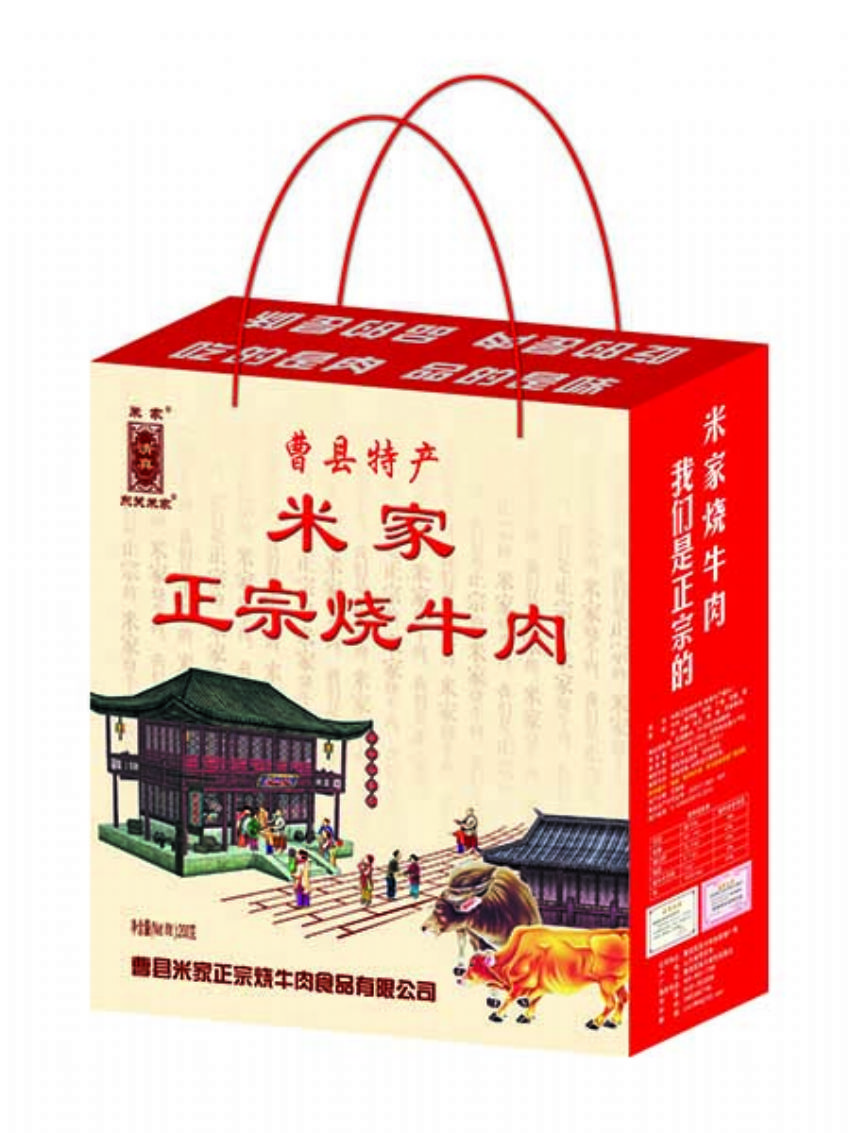 點(diǎn)擊查看詳細(xì)信息<br>標(biāo)題：效果圖展示 閱讀次數(shù)：1222