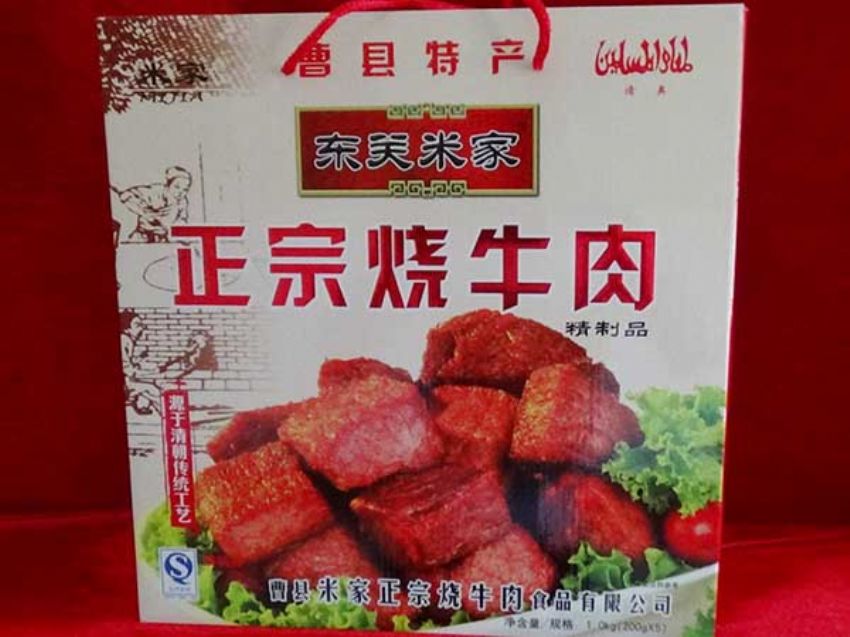 點(diǎn)擊查看詳細(xì)信息<br>標(biāo)題：效果圖展示 閱讀次數(shù)：1222