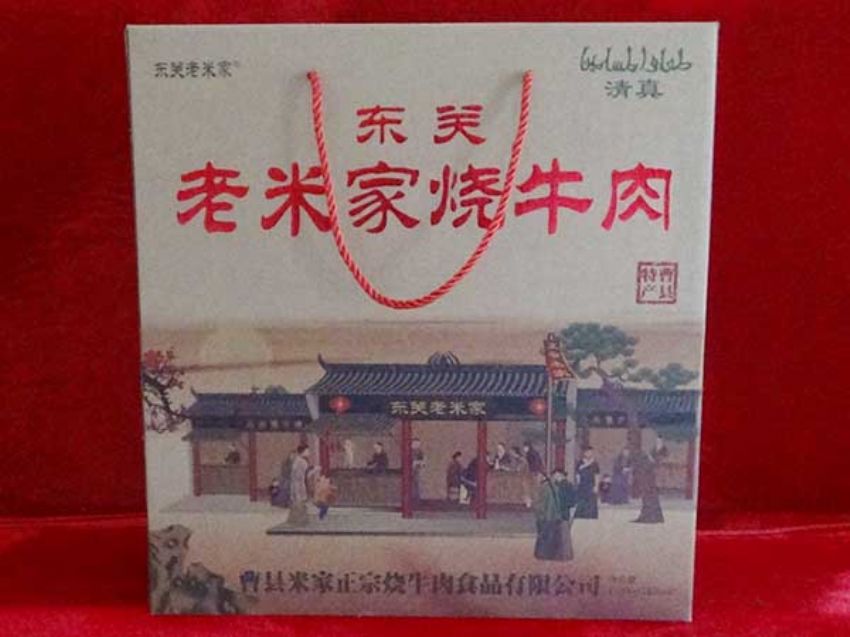 點(diǎn)擊查看詳細(xì)信息<br>標(biāo)題：效果圖展示 閱讀次數(shù)：1191