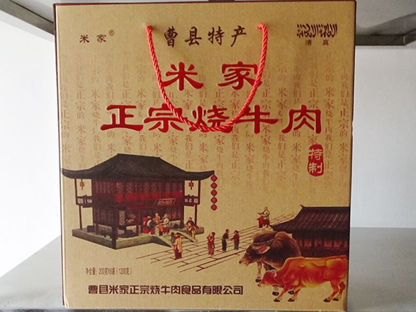 點擊查看詳細信息<br>標(biāo)題：效果圖展示 閱讀次數(shù)：1171