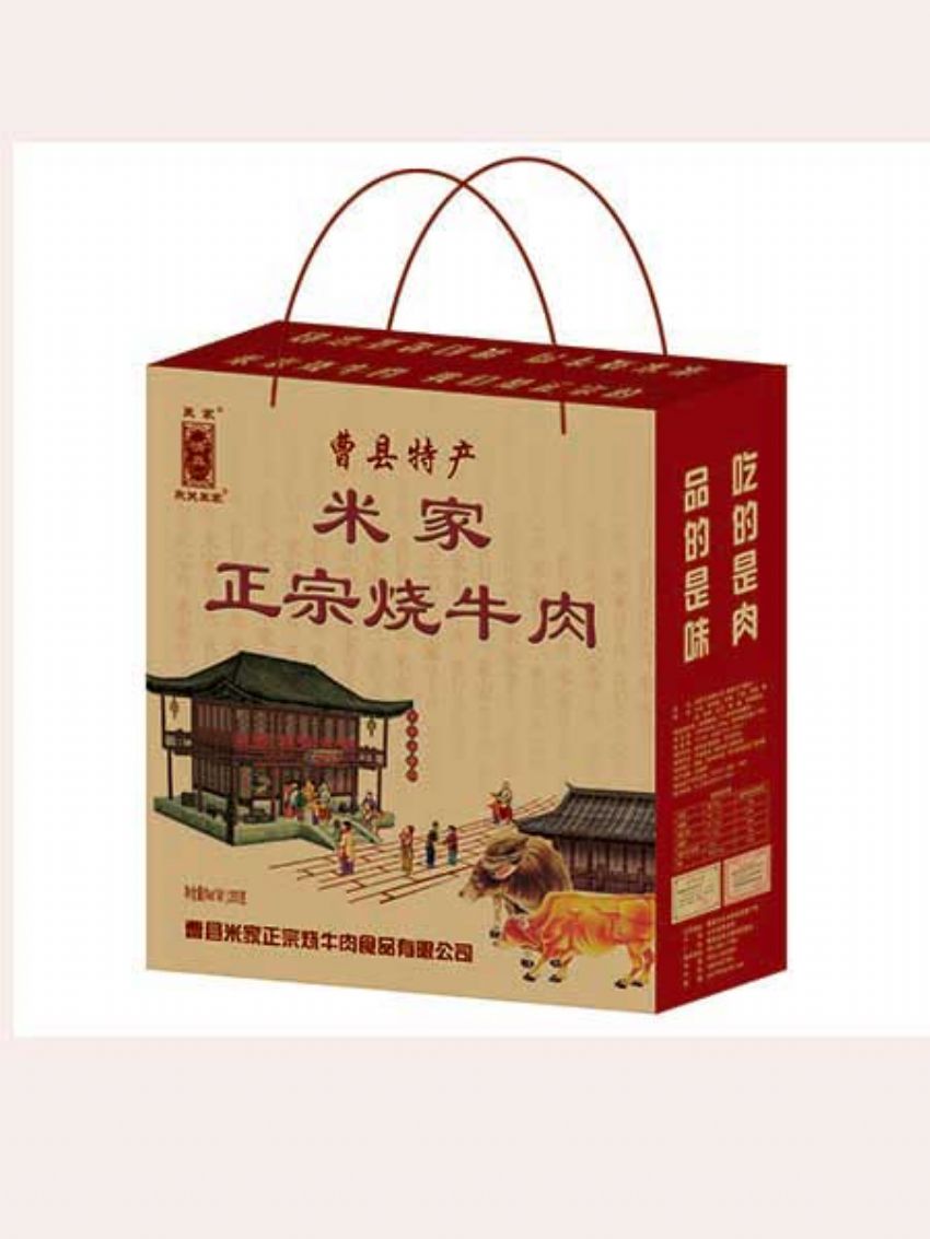 點擊查看詳細信息<br>標題：精品推薦 閱讀次數(shù)：1607